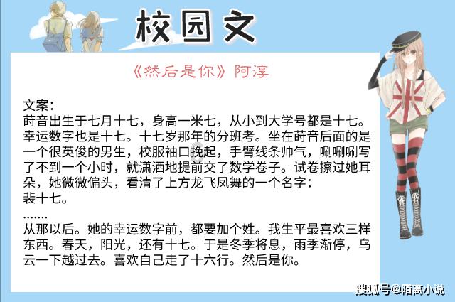 救援顽皮的小女孩